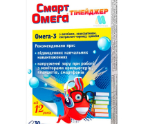 Смарт Омега Тінейджер капс №30