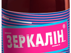 Зеркалін р-н нашкірний 1% 30мл