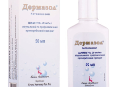 Дермазол шампунь 2% 50мл