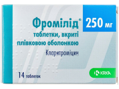 Фромілід табл в/о 250мг №14