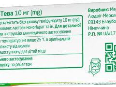 Бісопролол-Тева табл 10мг блістер №30