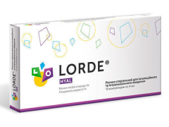 Лорде гіаль р-н д/інг небули 4мл №10