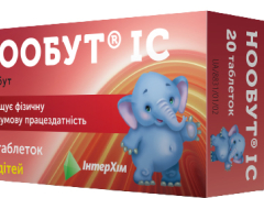 Нообут IC табл 0,1г №20