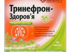 Тринефрон-Здоров'я капс №60