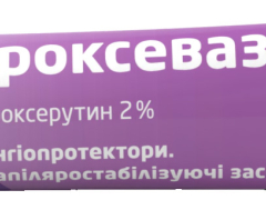 Троксевазин гель 2% туба 40г