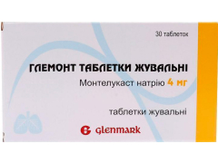 Глемонт табл жув 4мг №30