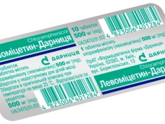 Левоміцетин-Дарниця табл 500мг №10