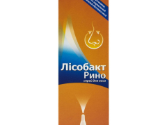 Лісобакт Рино спрей д/носа 30 мл