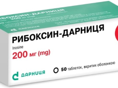 Рибоксин-Дарниця табл  в/о 200мг №50