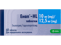 Енап-HL табл 10мг/12,5мг №60