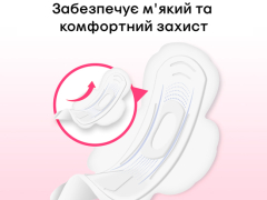 Прокладки Котекс ультра софт нормал №10