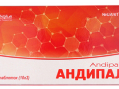 Андипал-В табл №20