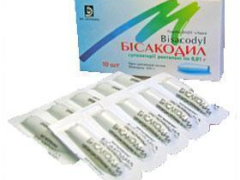 Бісакодил супп ректальні 10мг №10