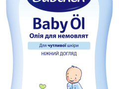 Бюбхен олія очищуюча 200мл