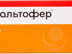 Мальтофер табл д/жув 100мг №30