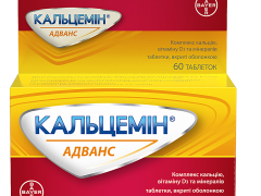 Кальцемін Адванс табл в/о фл №60