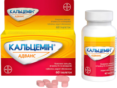 Кальцемін Адванс табл в/о фл №60