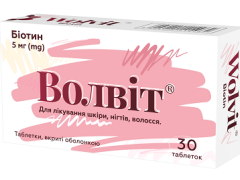Волвіт табл в/о 5мг №30