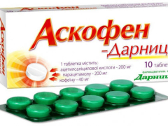 Аскофен-Дарниця табл №10