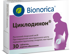 Циклодинон табл в/о №30