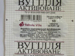 Вугілля активоване (Нео Сорб) №10 Табула Віта