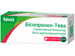 Бісопролол-Тева табл 10мг блістер №50