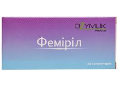 Фемірил супозиторії №10