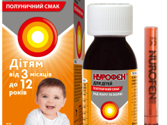 Нурофєн полуничний смак сусп 100мг/5мл 100мл