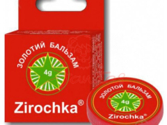 Золота зірка бальзам 4г Табула Віта