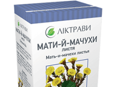 Мати-й-мачухи листя 100г