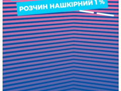 Зеркалін р-н нашкірний 1% 30мл