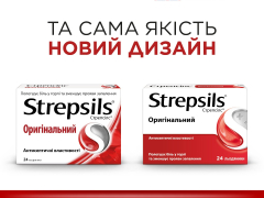 Стрепсілс оригінальний льодяники №24