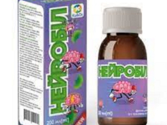 Нейробіл сусп фл 200мл