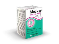 Мезим 10000 капс тверда банка №20