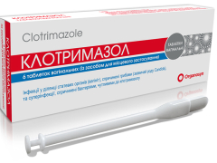 Клотримазол табл вагін 100мг №6