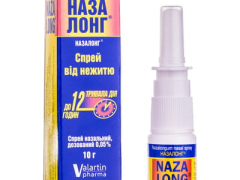 Назалонг спрей назал 0,05% фл 10г