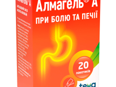 Алмагель А сусп пакет 10мл №20