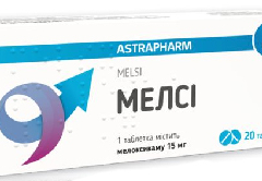 Мелсі табл 15мг №20