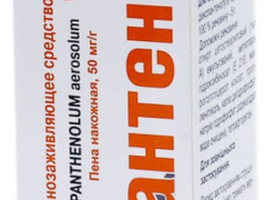 Пантенол аер контейн 116г