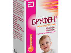 Бруфен сироп 100мг/5мл 100 мл