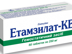 Етамзилат-КВ табл 250мг №50