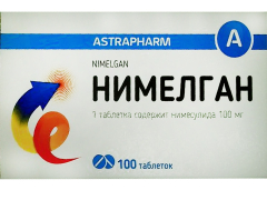 Німелган табл 100мг блістер №100