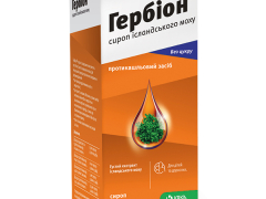 Гербіон Ісландський мох сироп 150мл