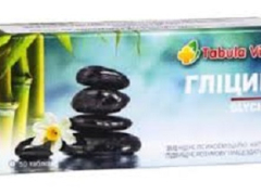 Гліцин табл 125мг №50 Табула Віта