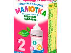Малютка-2 суміш молочна 350г 6-12міс