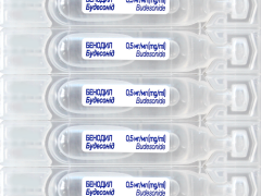 Беноділ сусп д/розпил 0,5мг/1мл контейнер 2мл №20