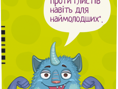 Пірантел-Польфарма сусп 250мг/5мл 15мл