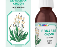 Евкабал сироп 100мл