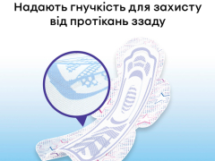 Прокладки Котекс ультра нічні №7