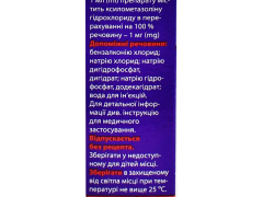 Фармазолін Н-спрей 0,1% 15мл фл